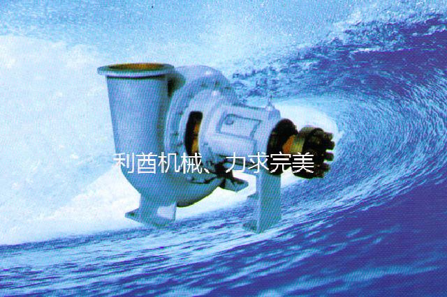 镇江TL脱硫泵
